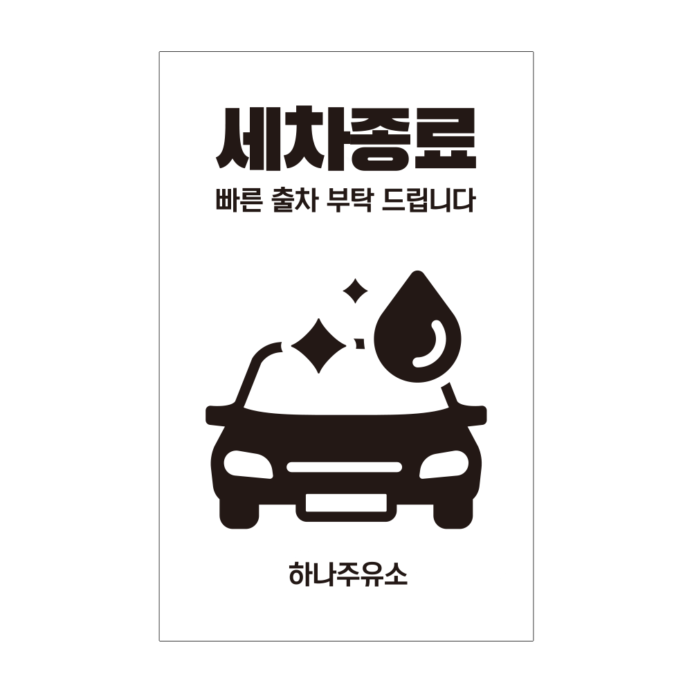 디자인선택