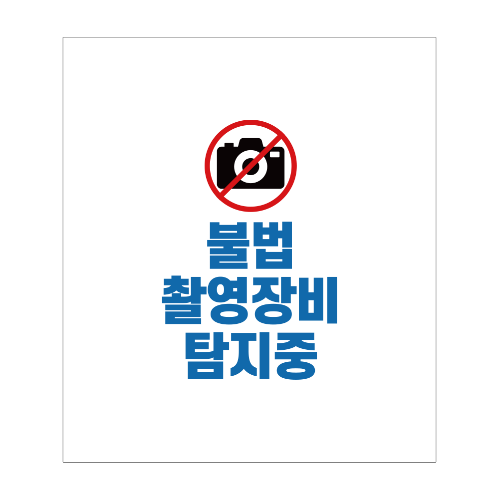 디자인선택