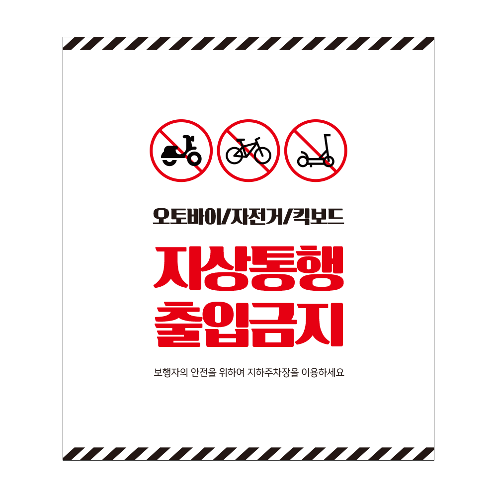 디자인선택