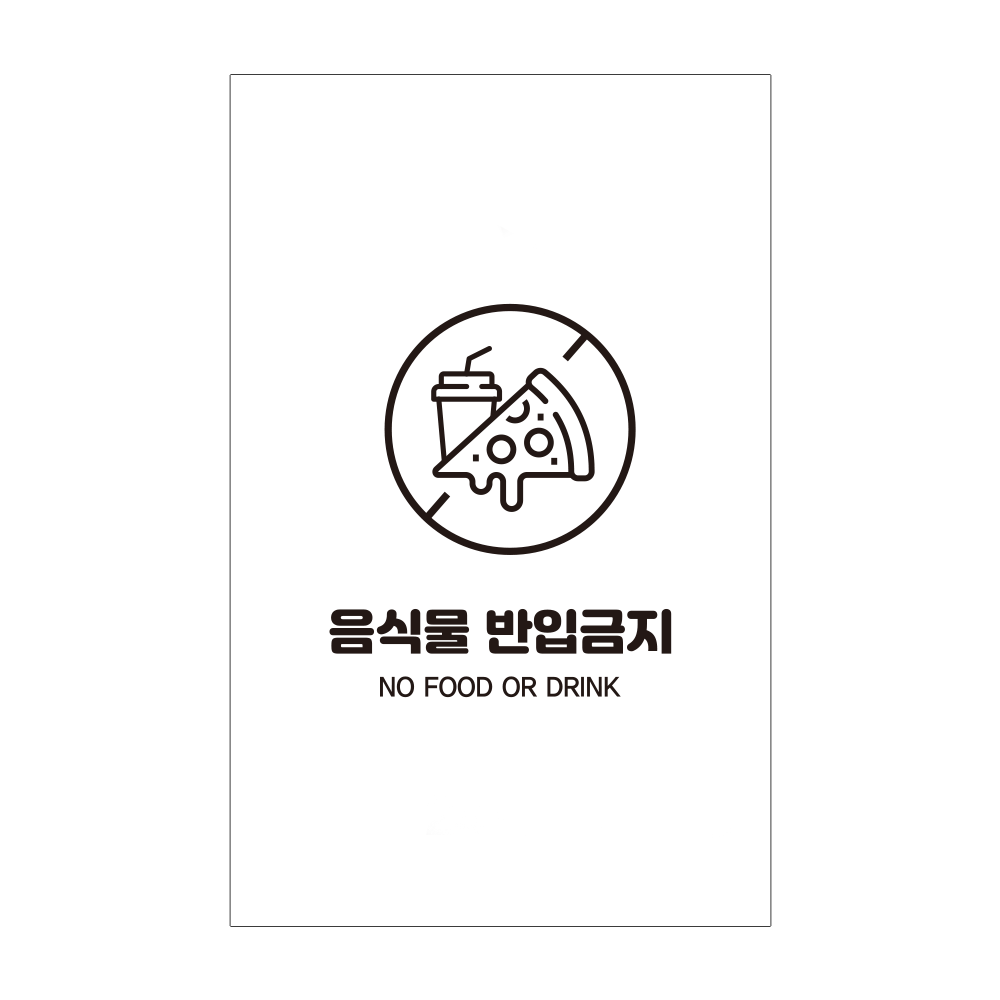 디자인선택
