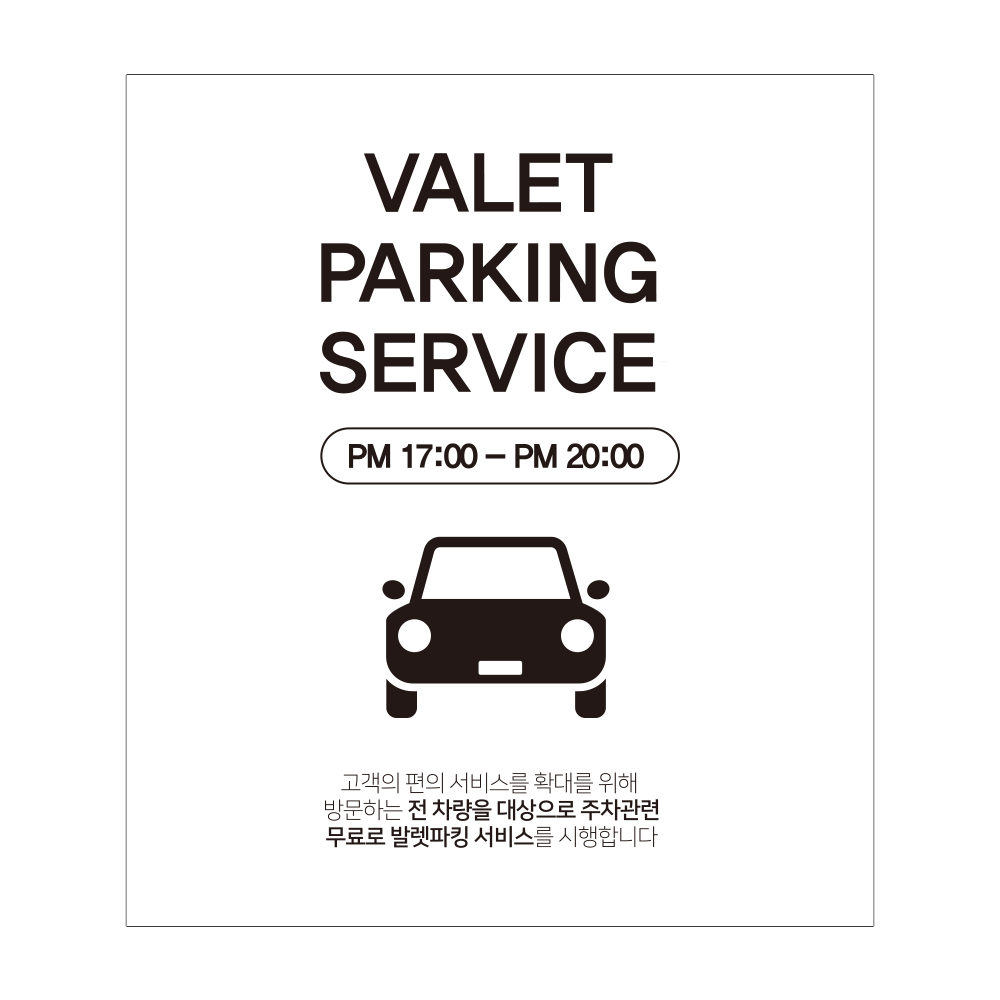디자인선택