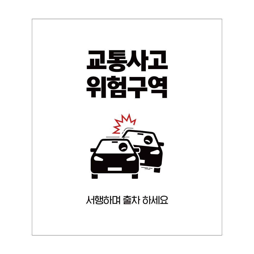 디자인선택