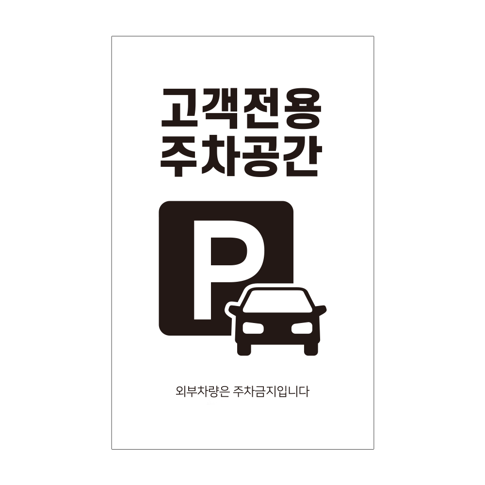 디자인선택
