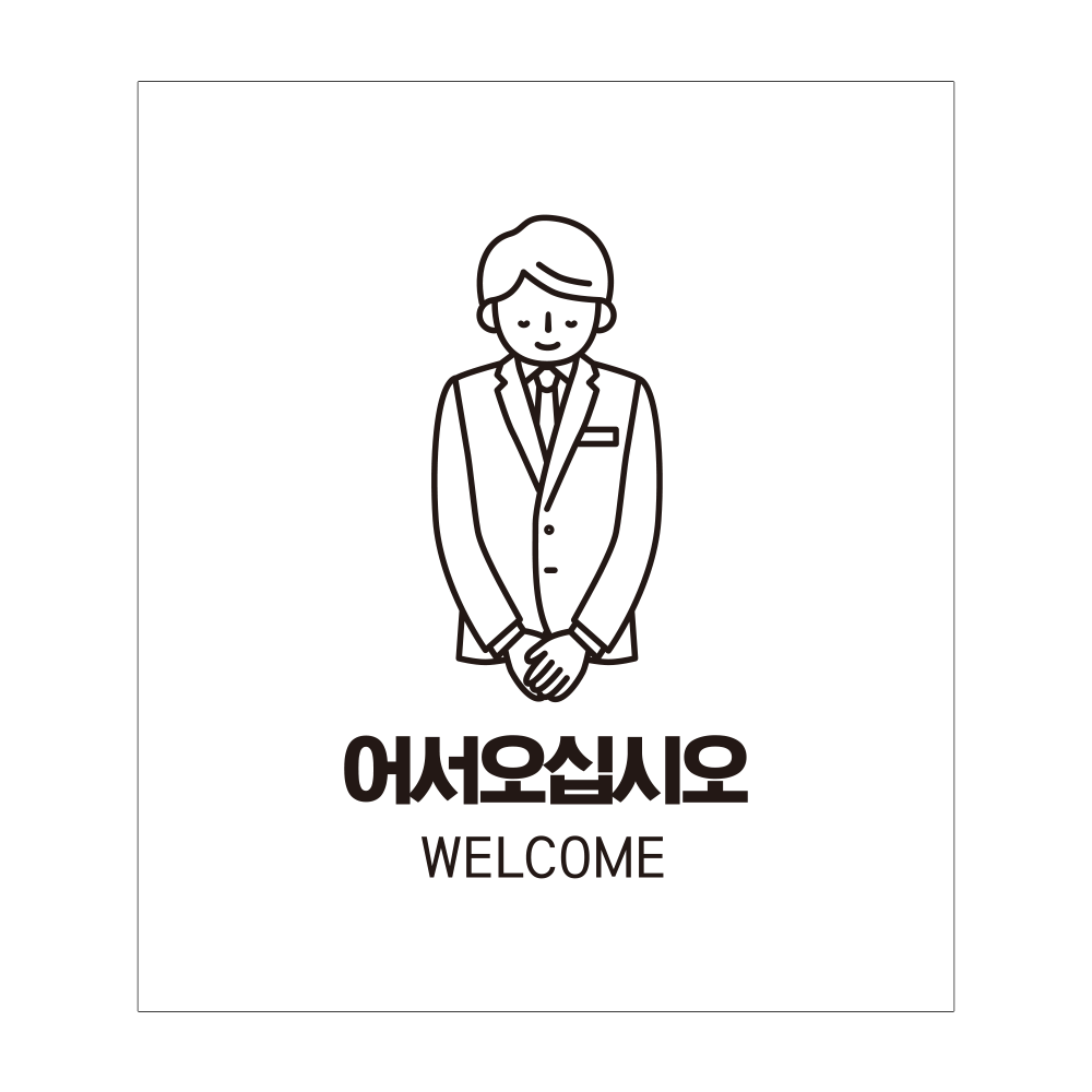 디자인선택