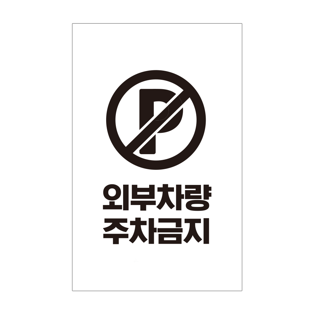 디자인선택