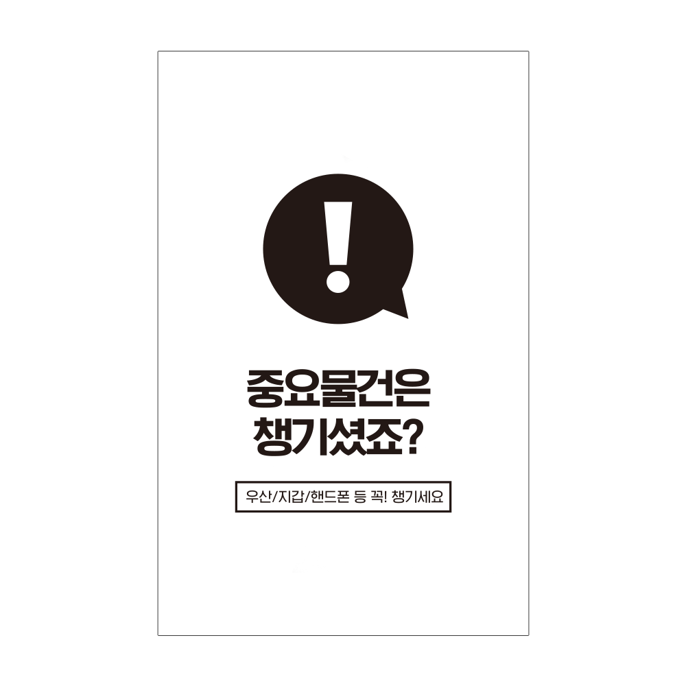 디자인선택