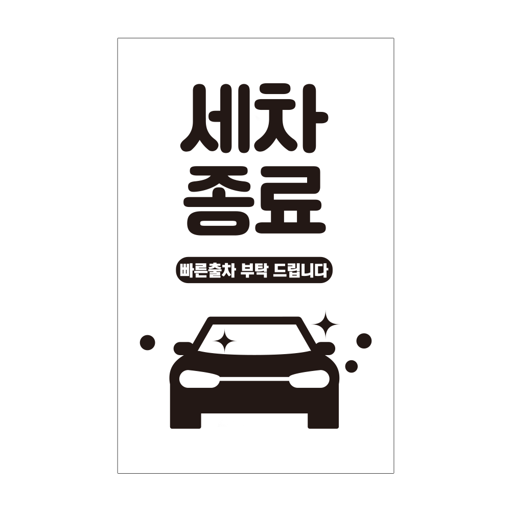 디자인선택