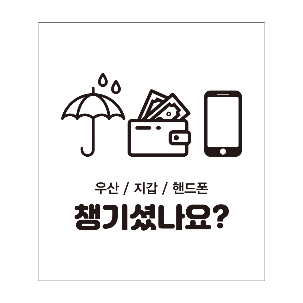 디자인선택