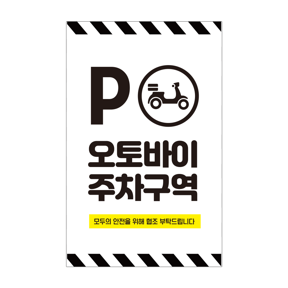 디자인선택