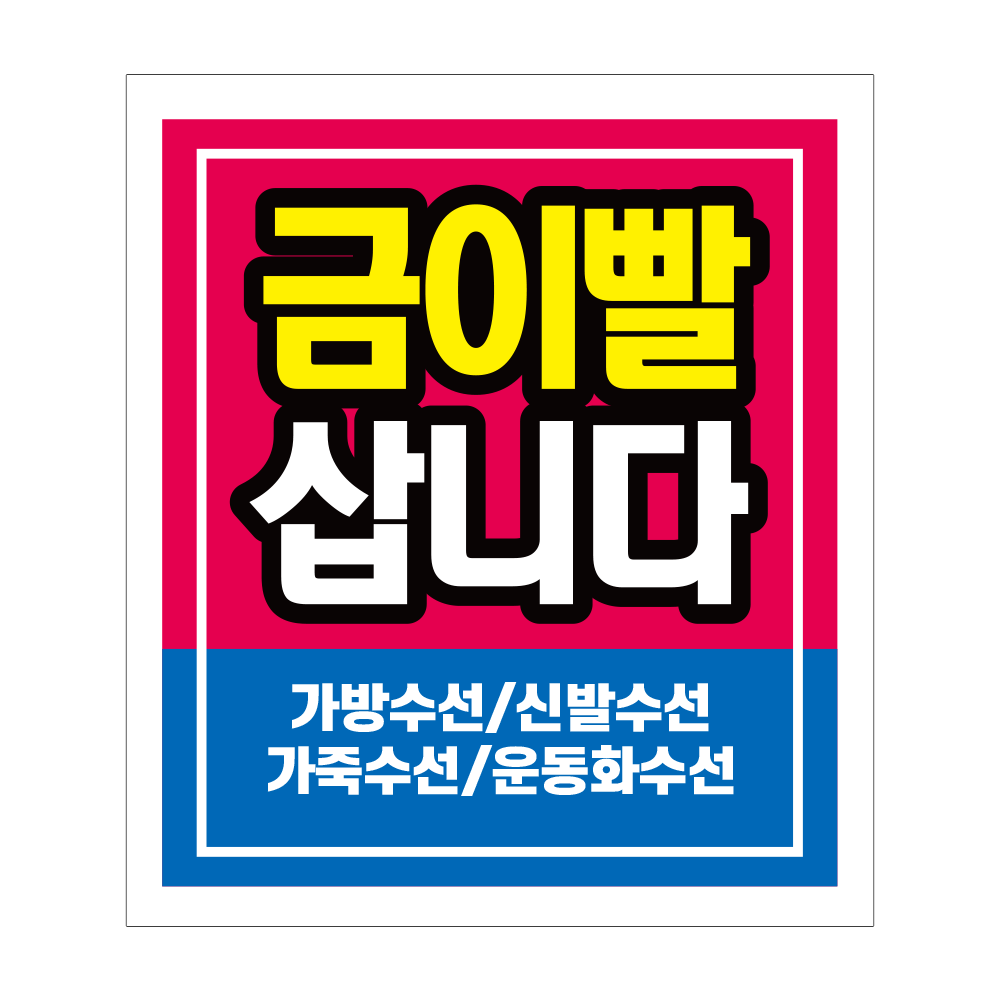 디자인선택