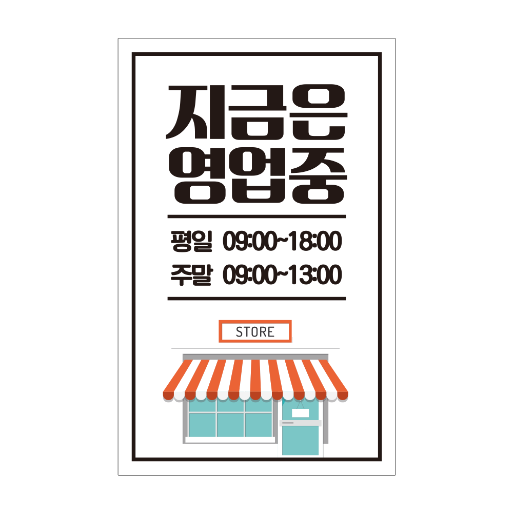 디자인선택