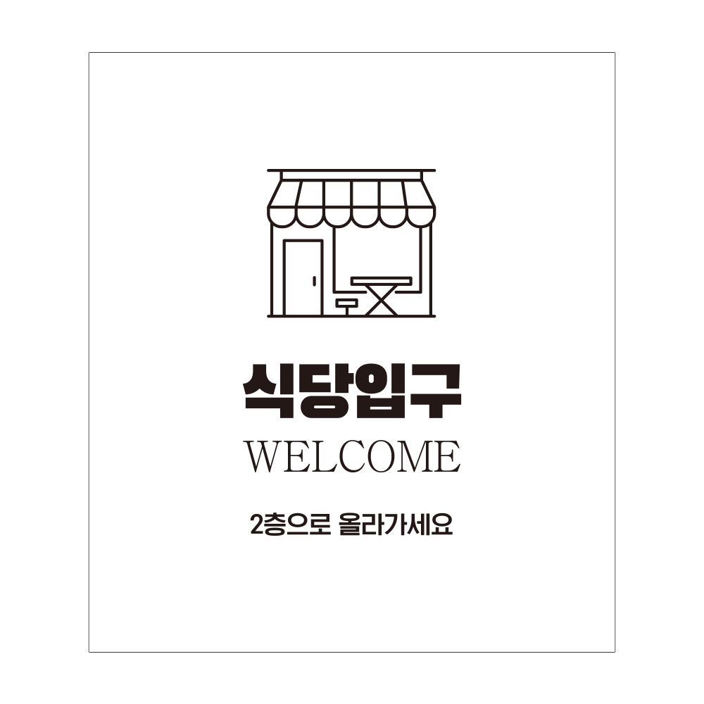 디자인선택