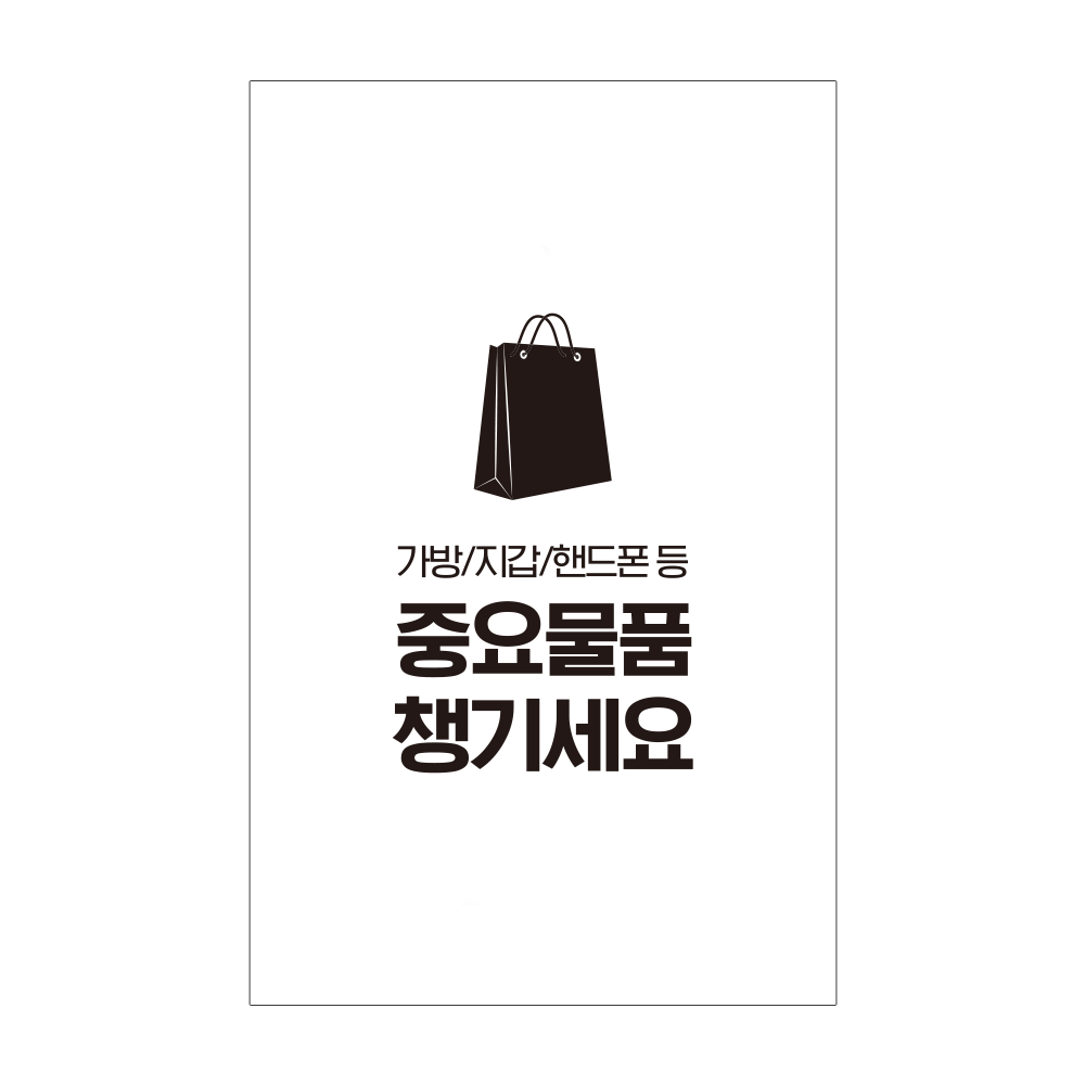 디자인선택