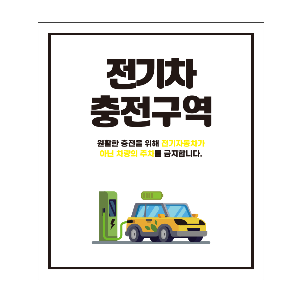 디자인선택