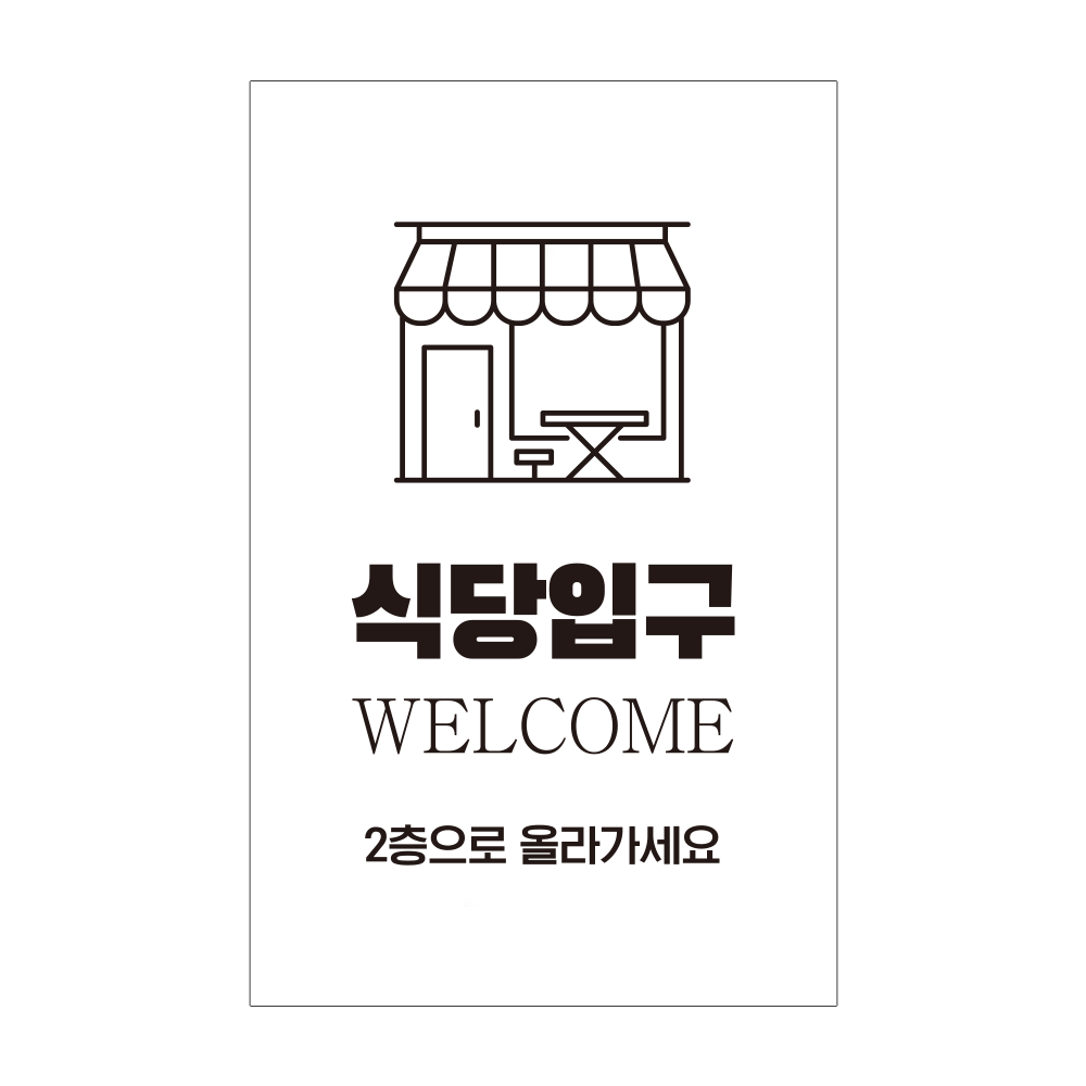 디자인선택