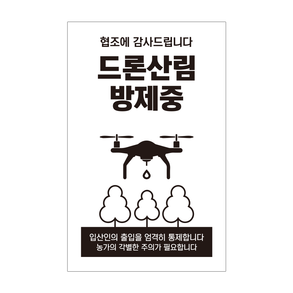 디자인선택