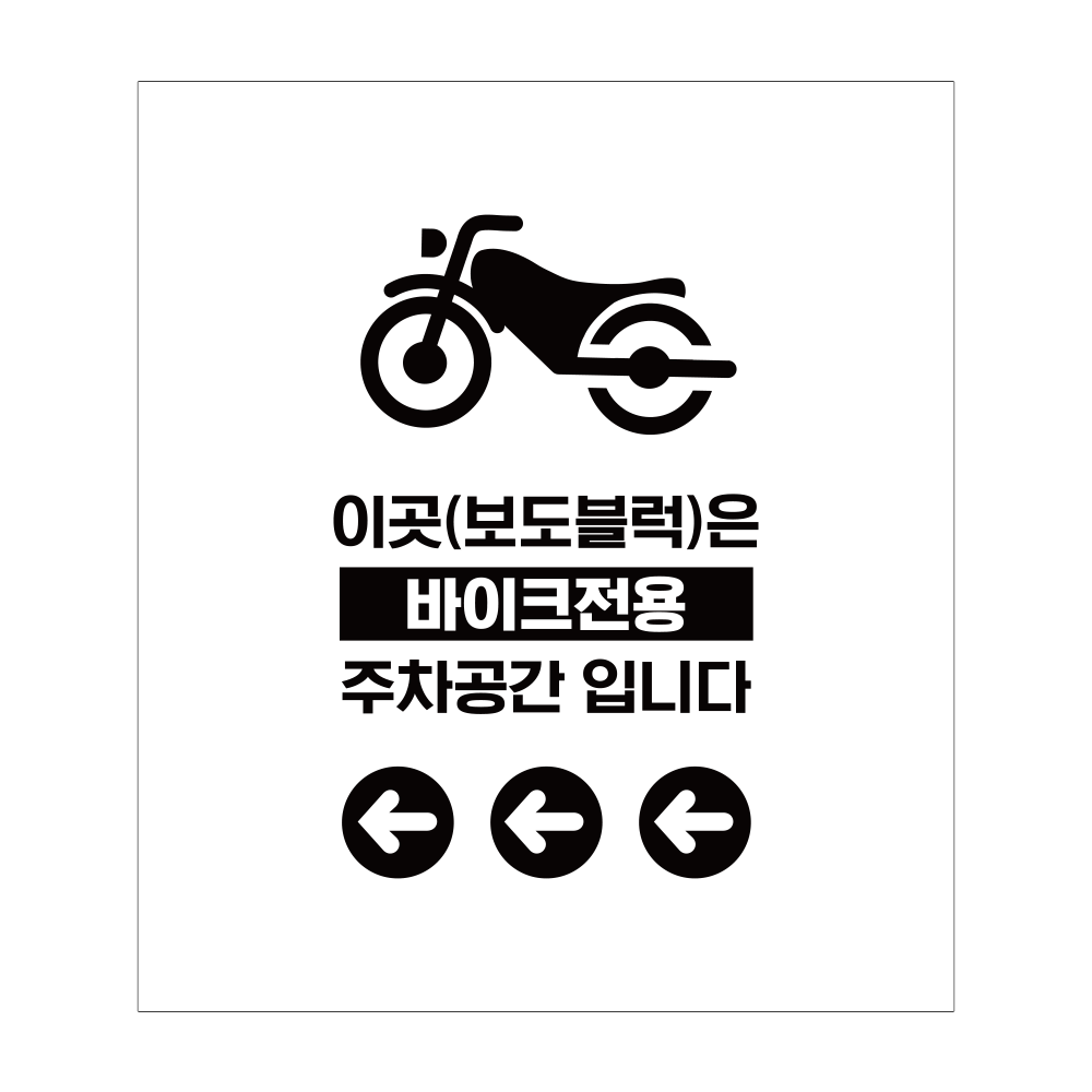 디자인선택