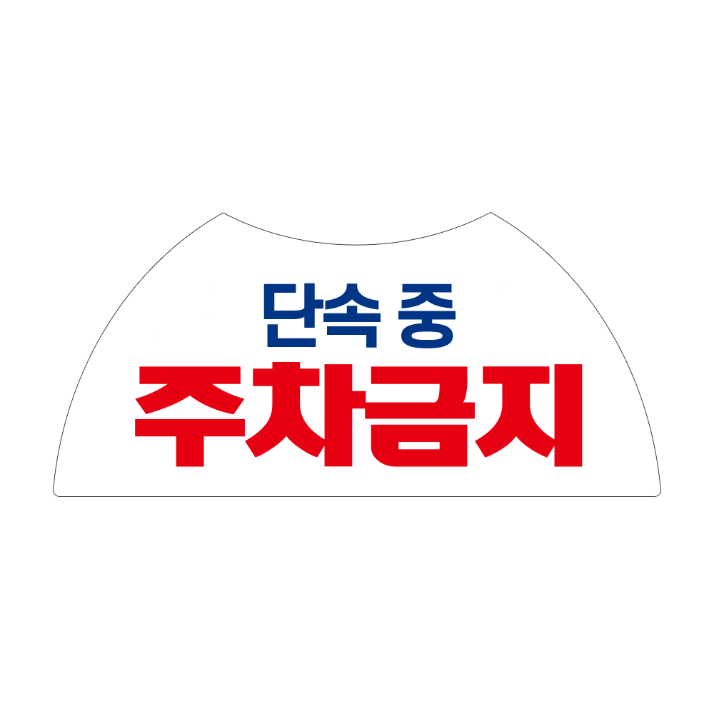 디자인선택
