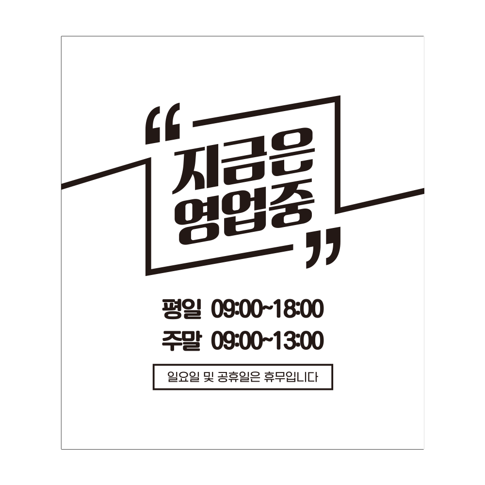디자인선택