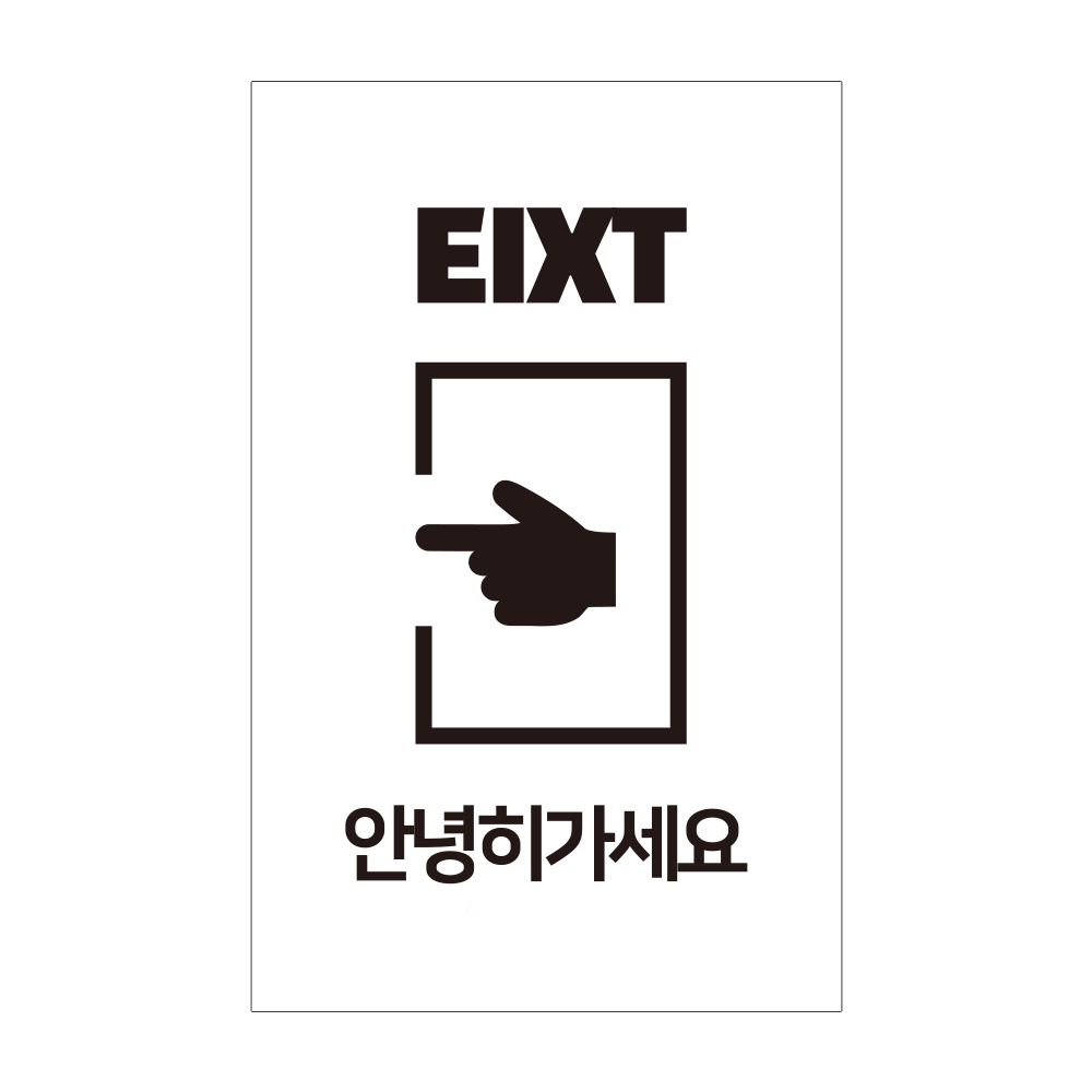 디자인선택