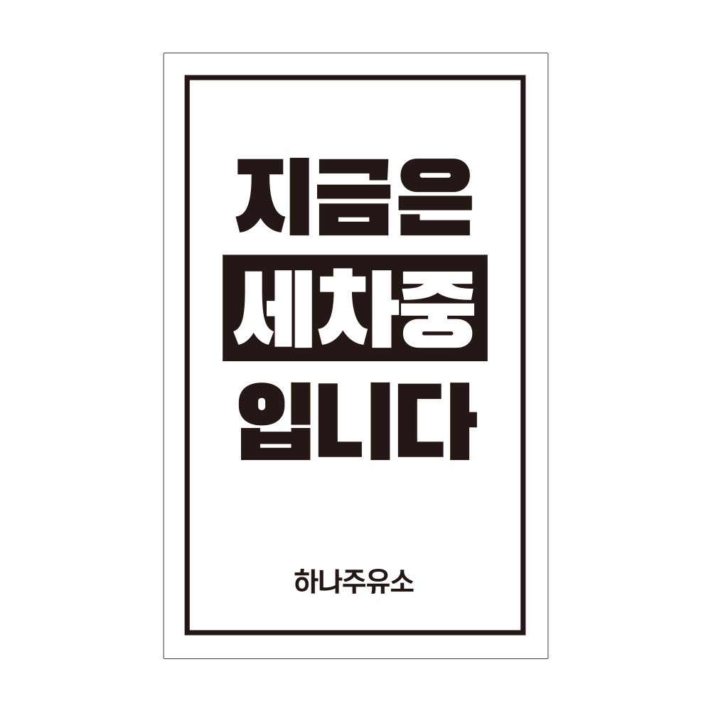 디자인선택
