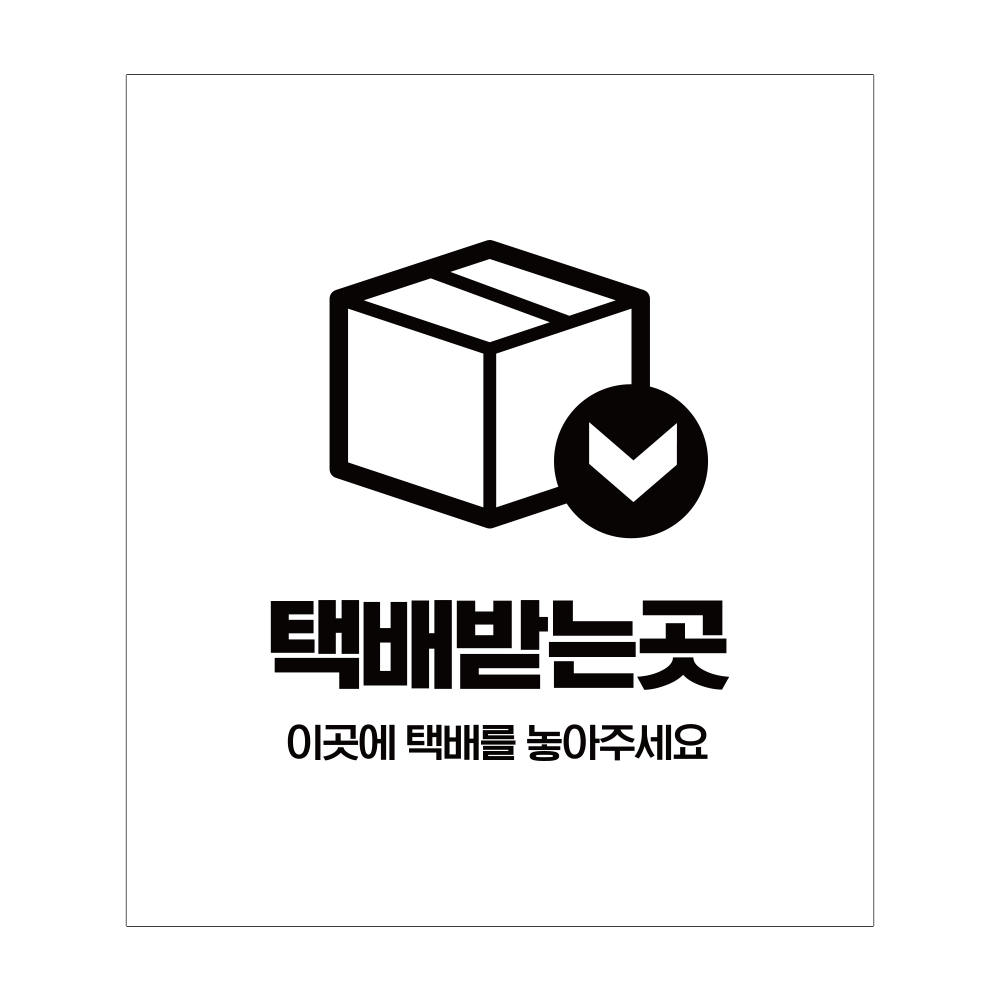 디자인선택