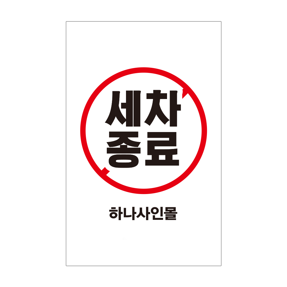 디자인선택