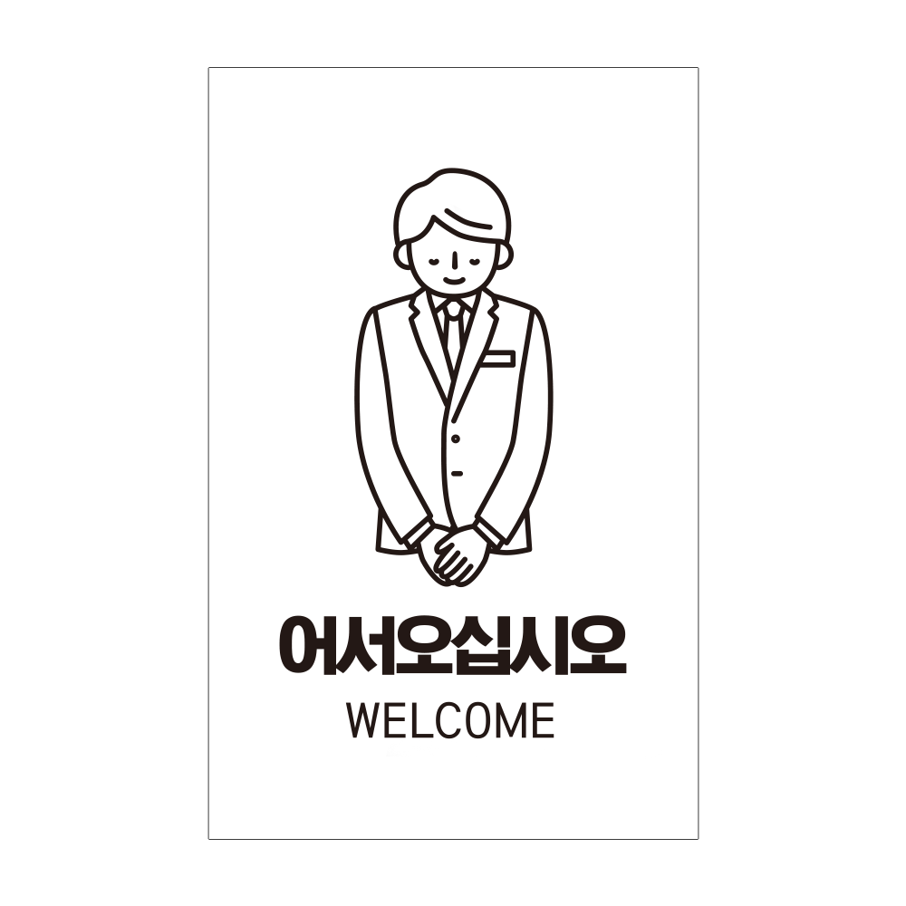 디자인선택