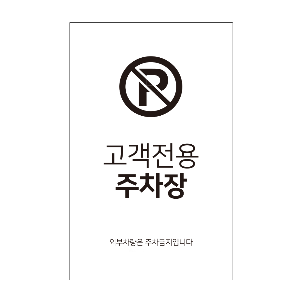 디자인선택