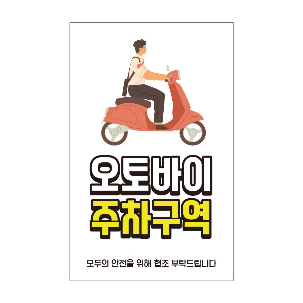 디자인선택