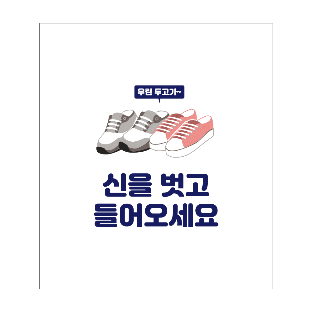 디자인선택