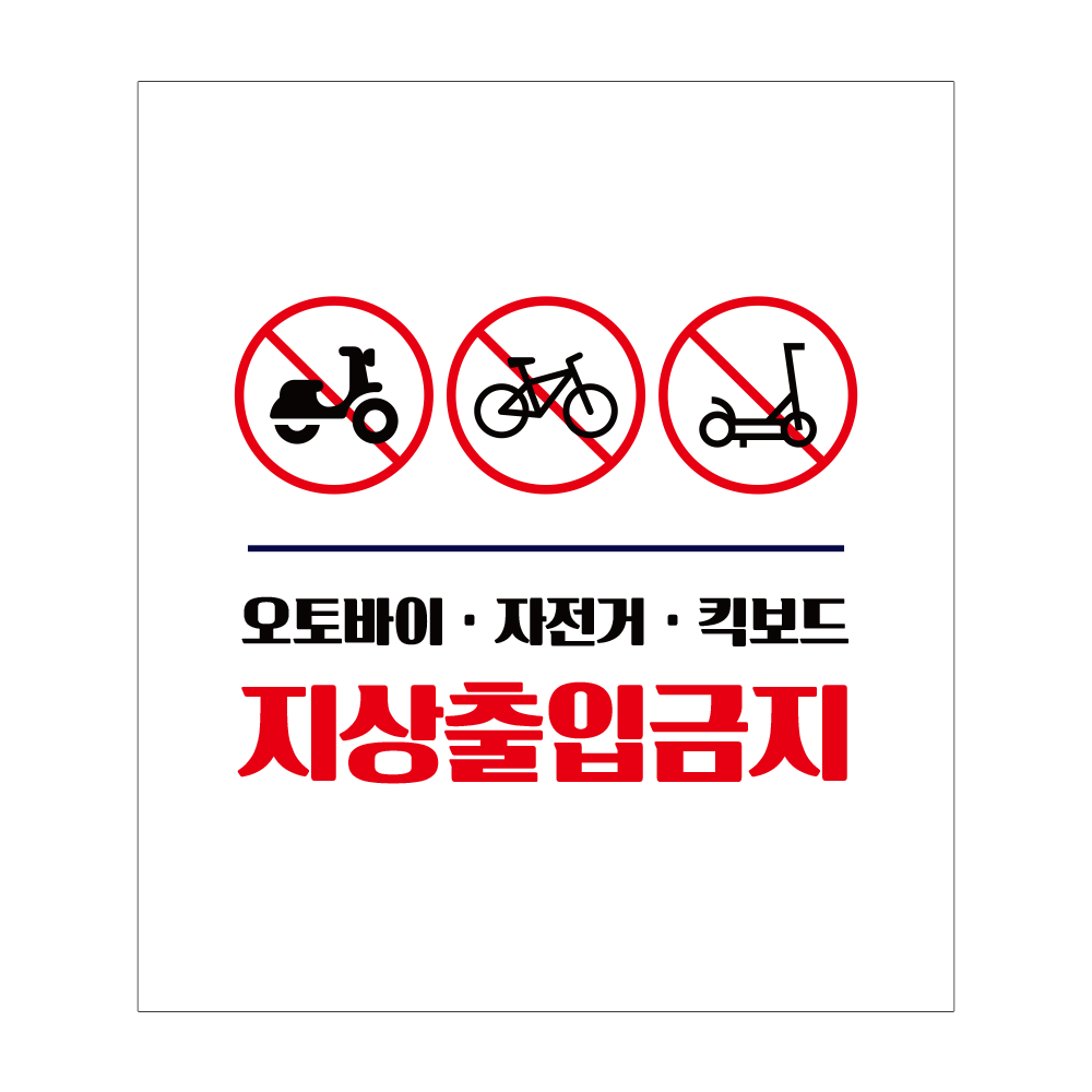디자인선택