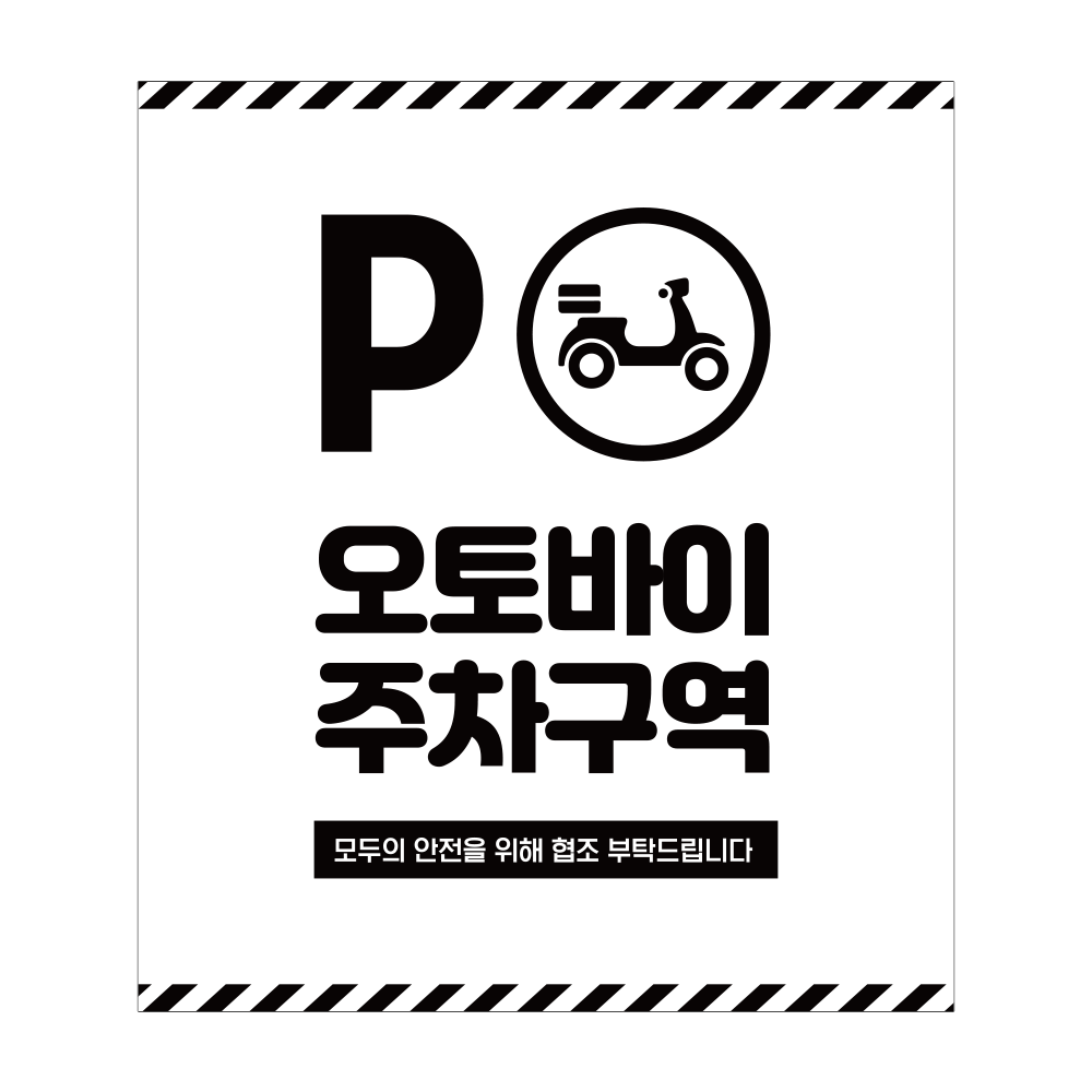 디자인선택