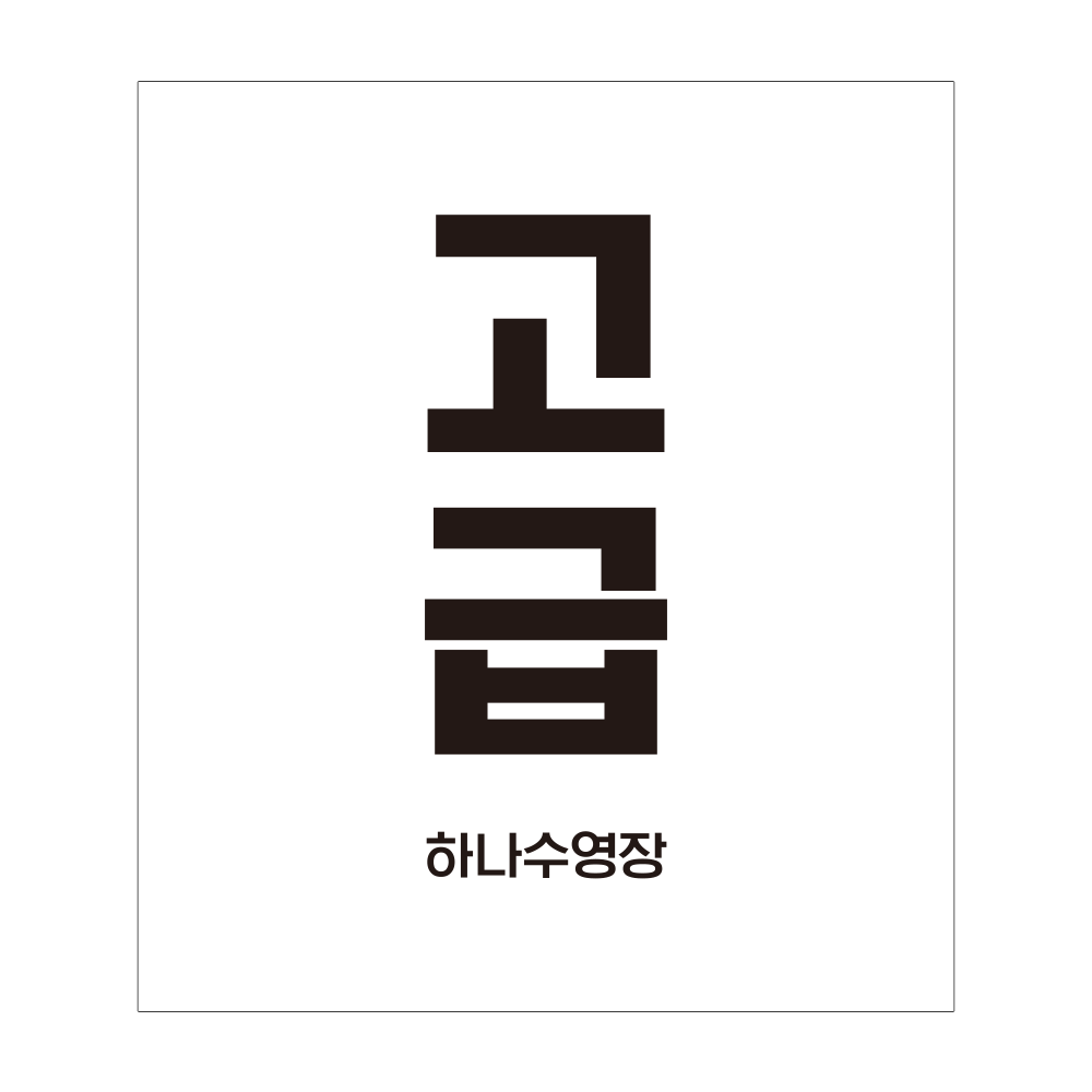 디자인선택