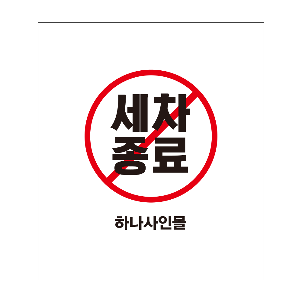 디자인선택