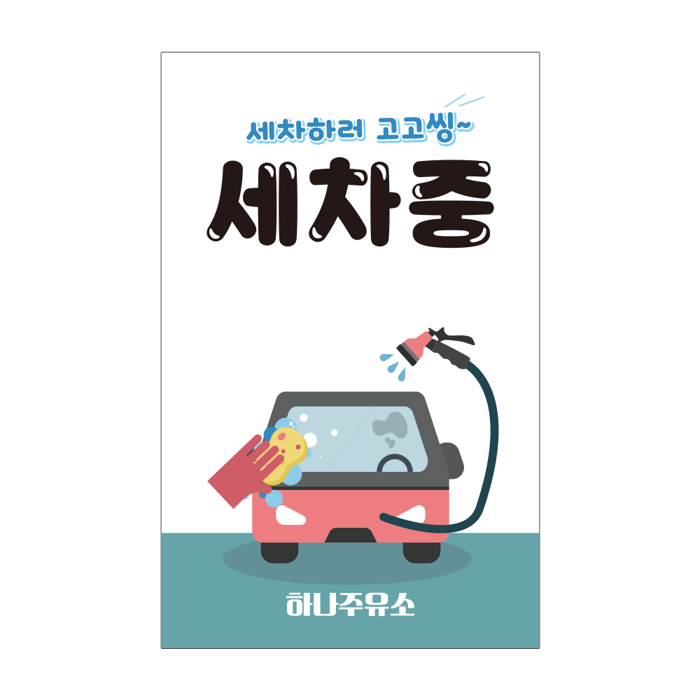 디자인선택