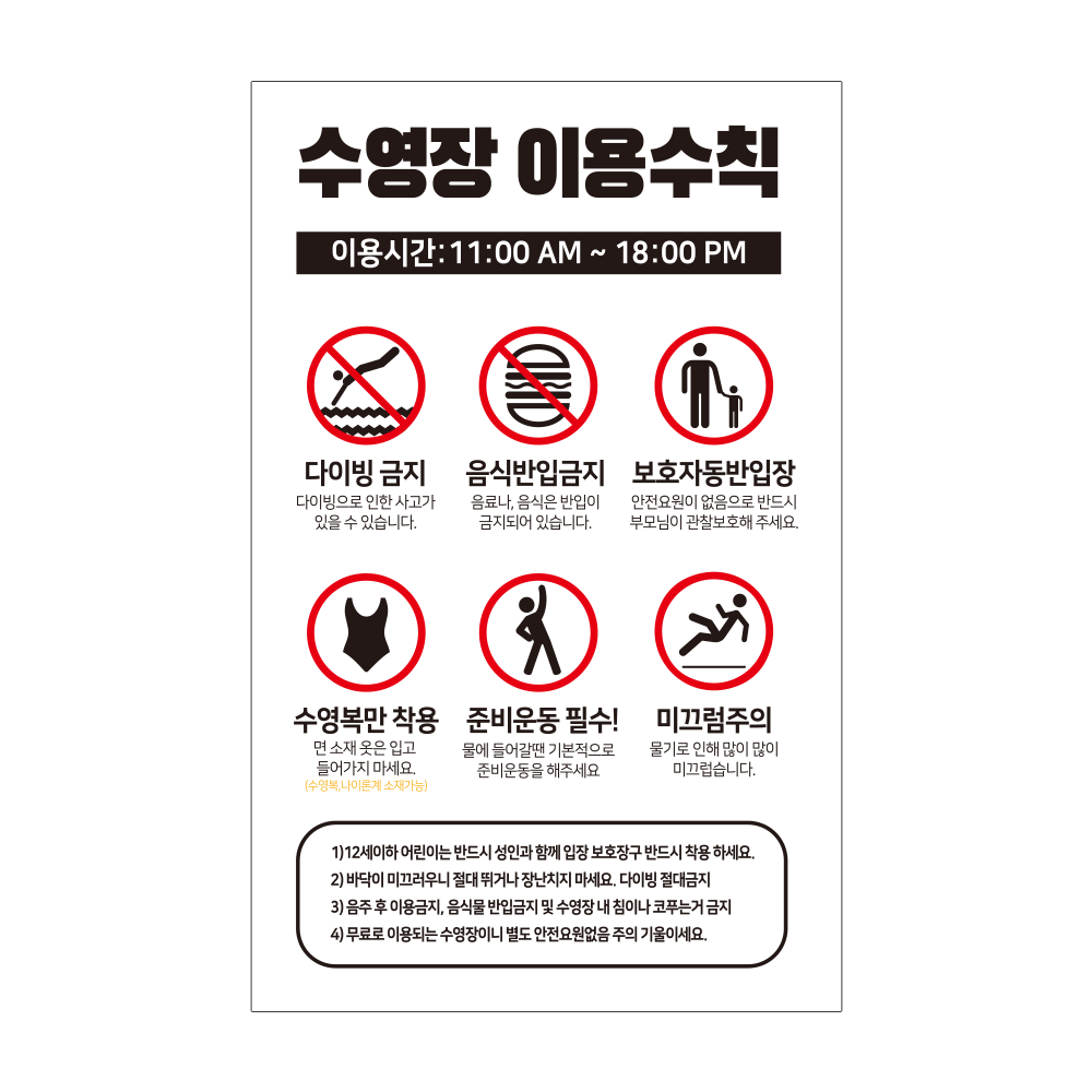 디자인선택