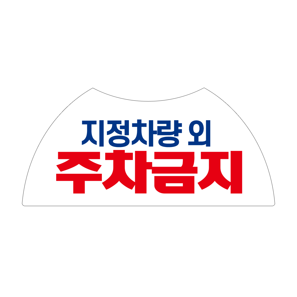 디자인선택