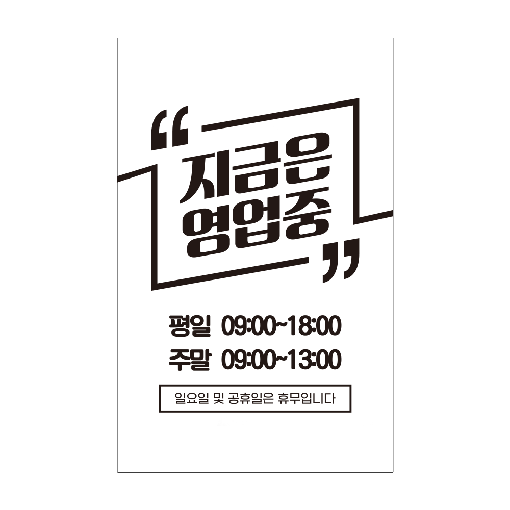 디자인선택