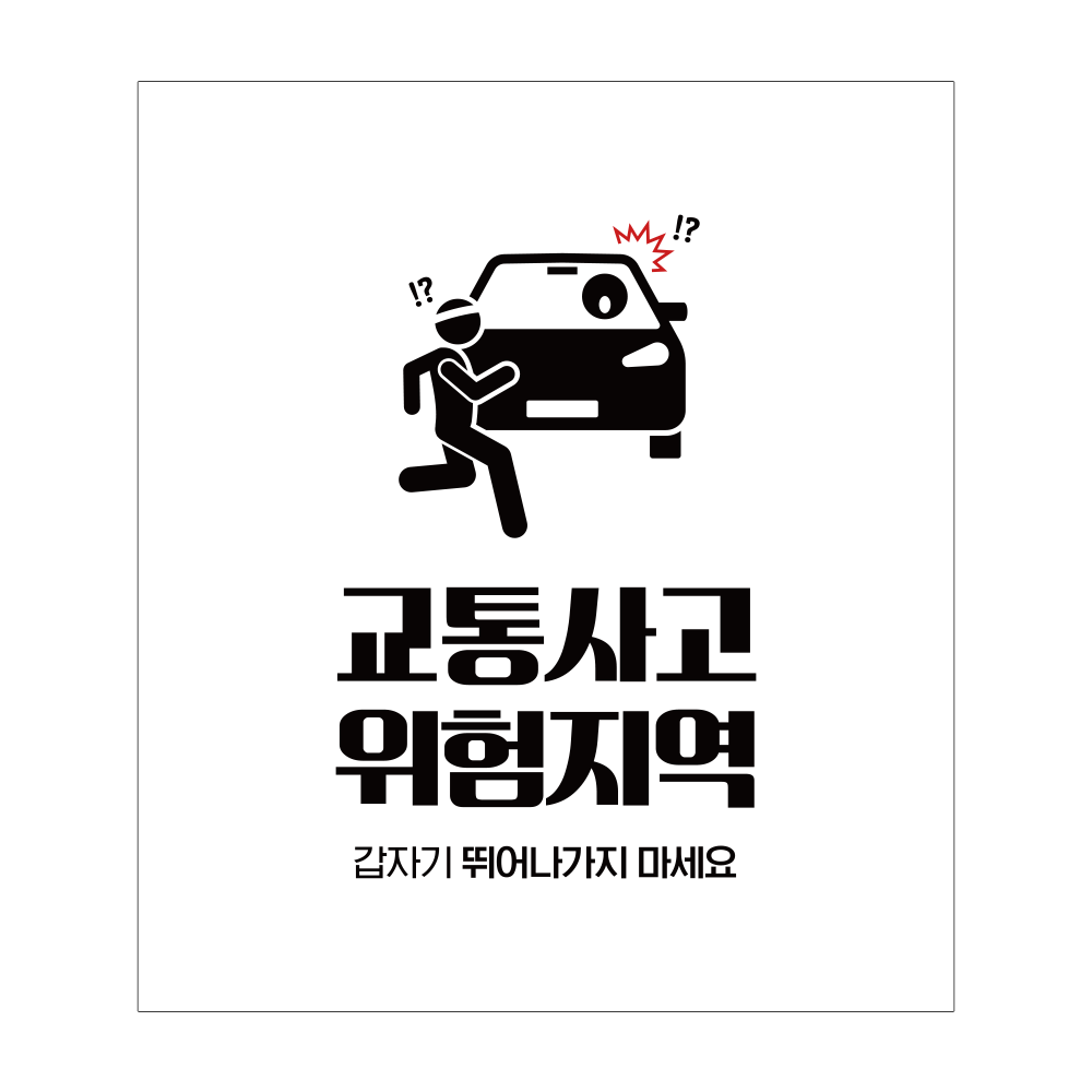 디자인선택