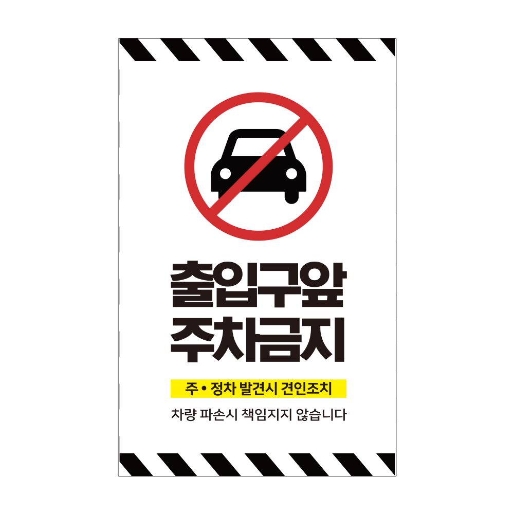 디자인선택