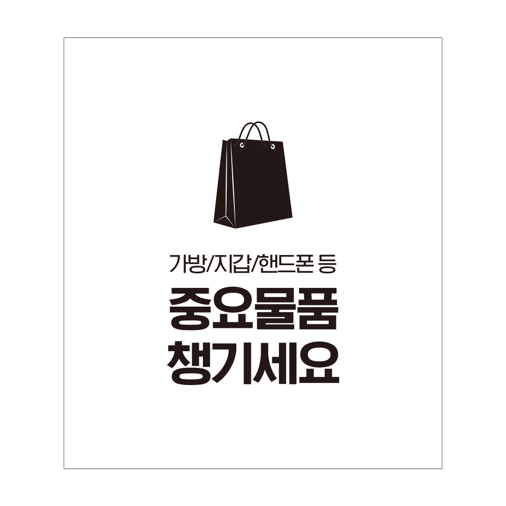 디자인선택