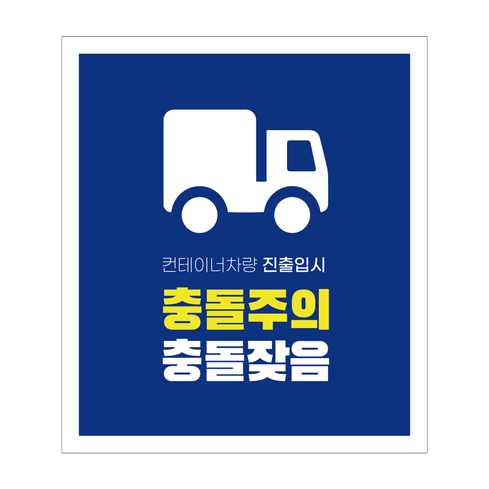 디자인선택