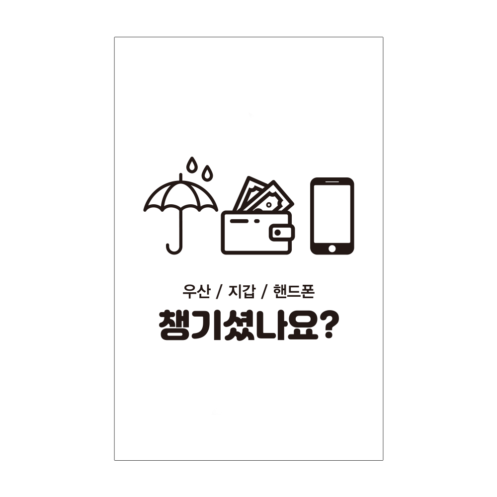 디자인선택