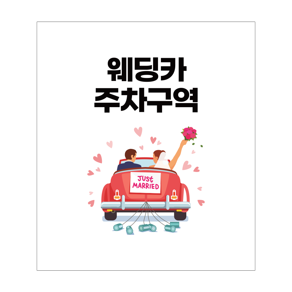 디자인선택