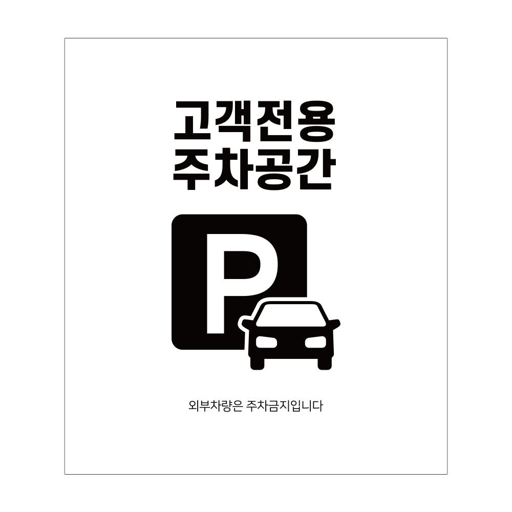 디자인선택