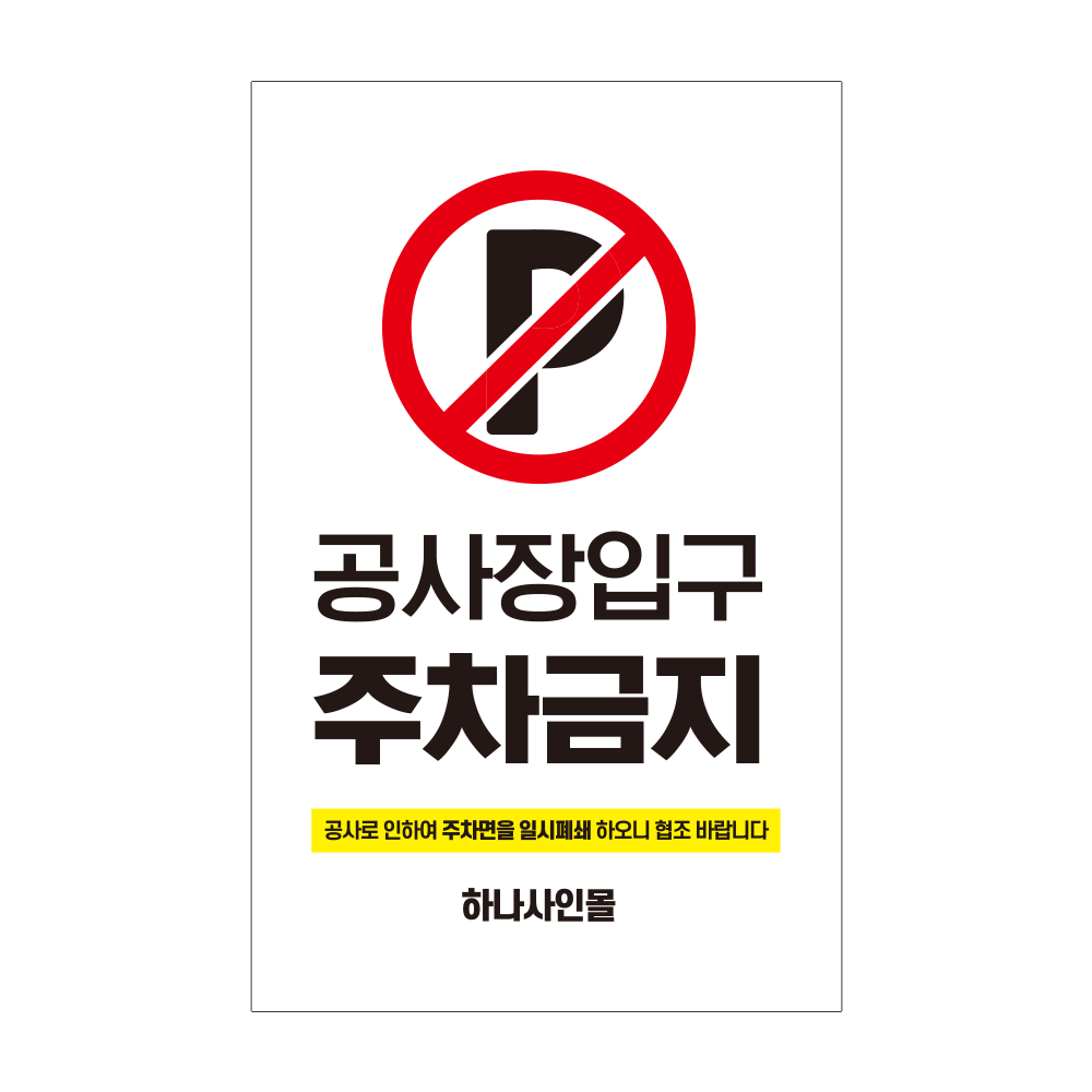 디자인선택