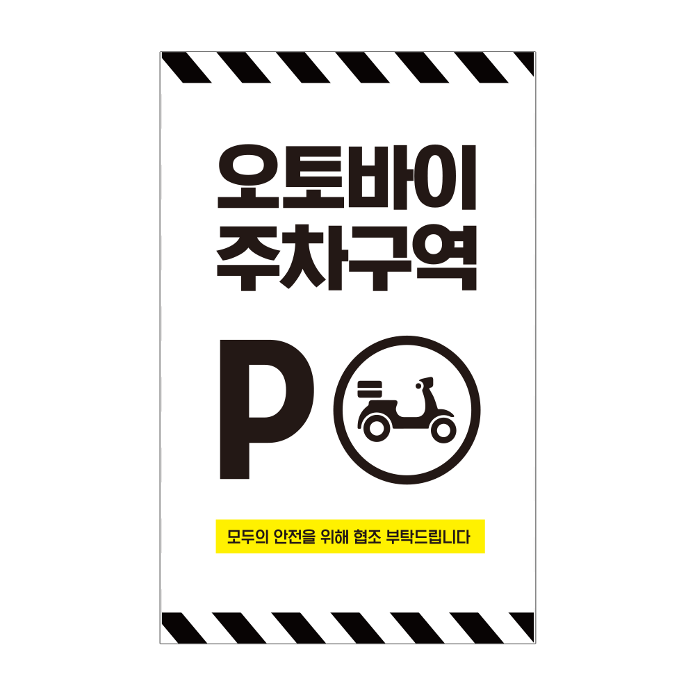 디자인선택