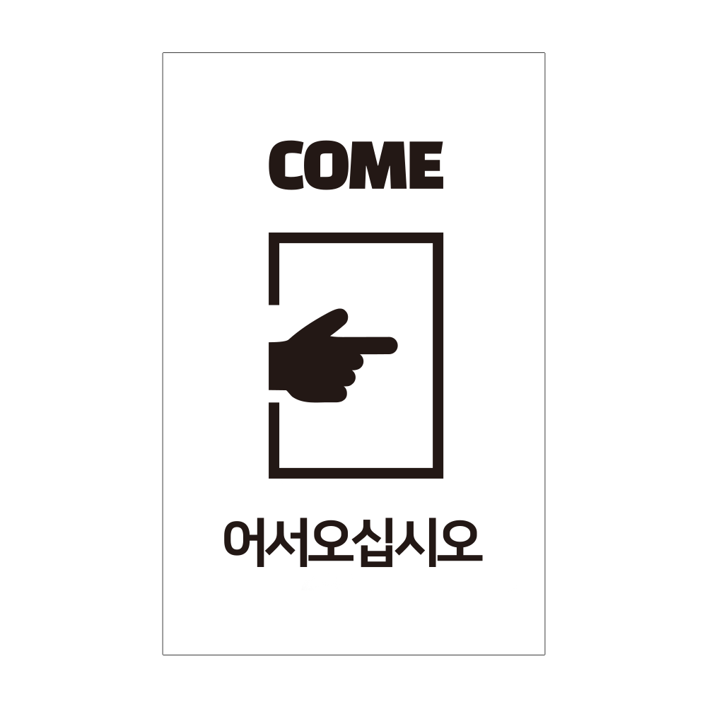디자인선택