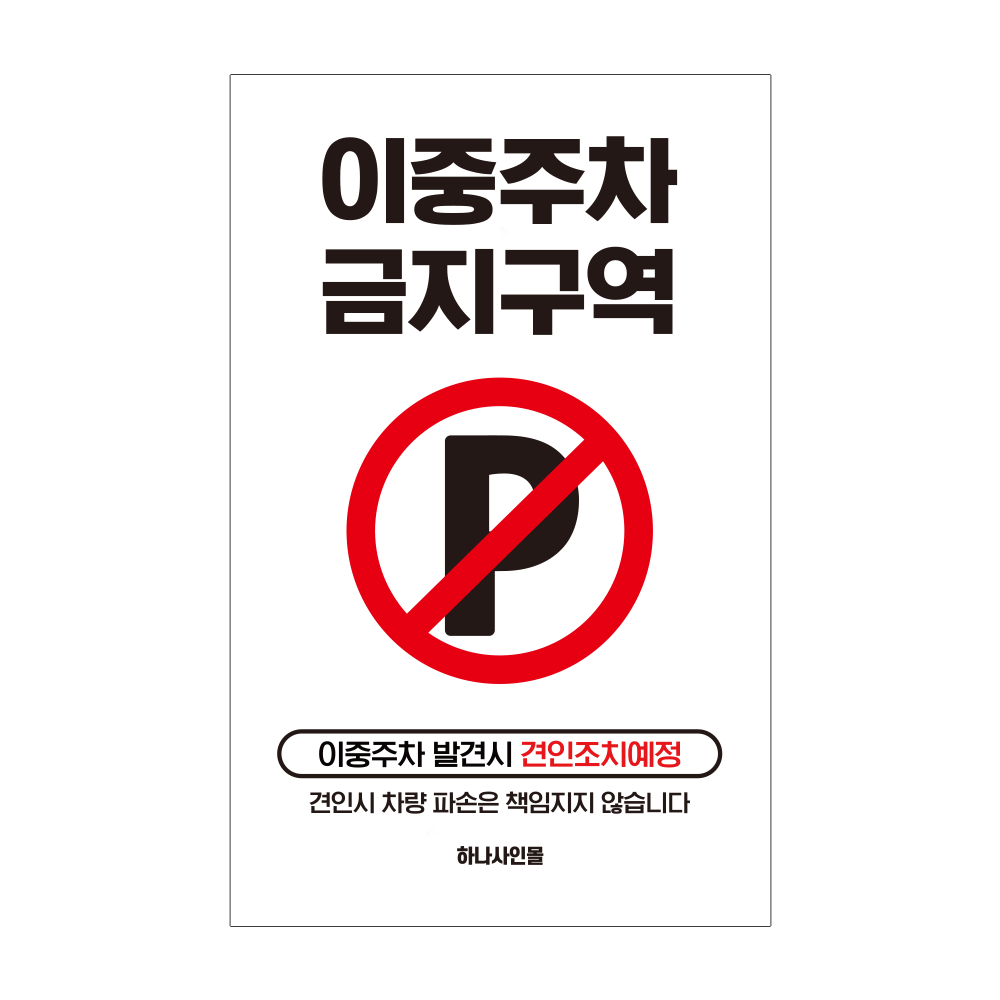디자인선택